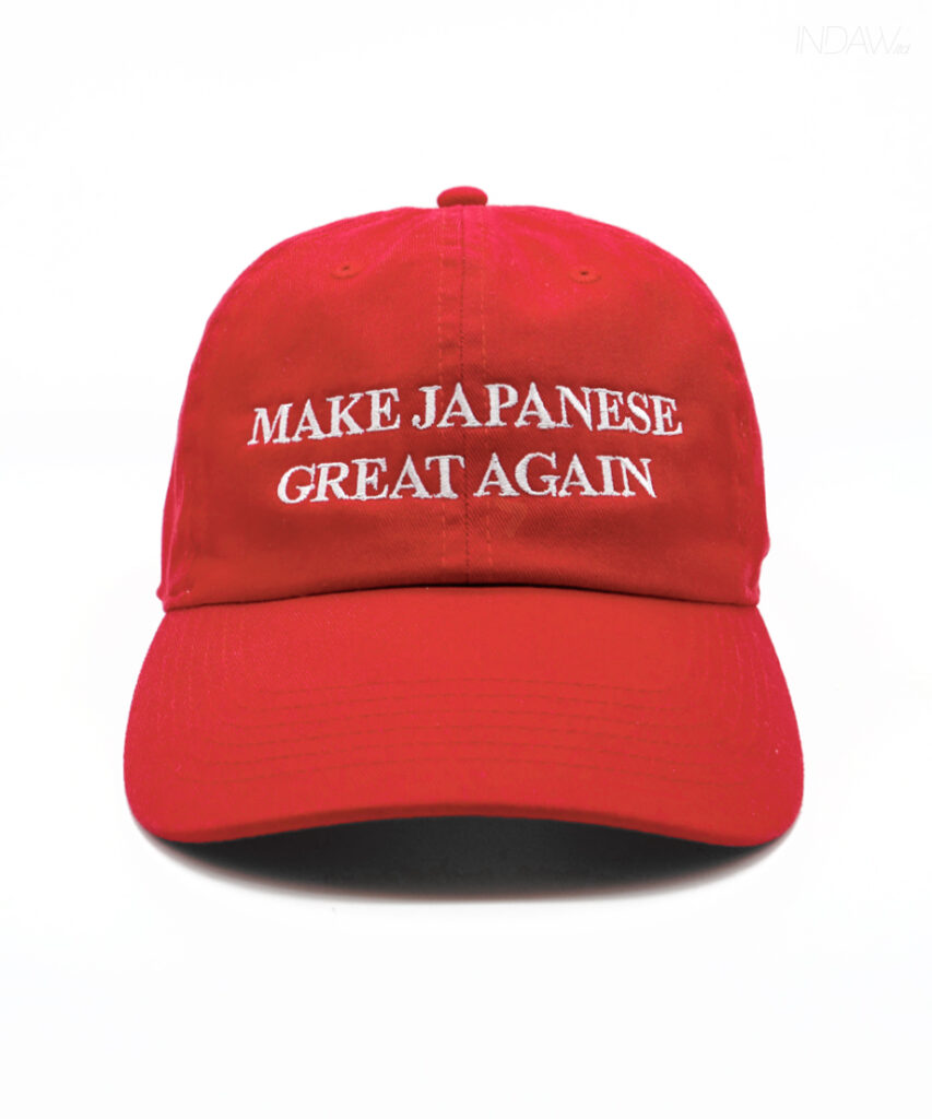 MAKE JAPANESE GREAT AGAIN RED